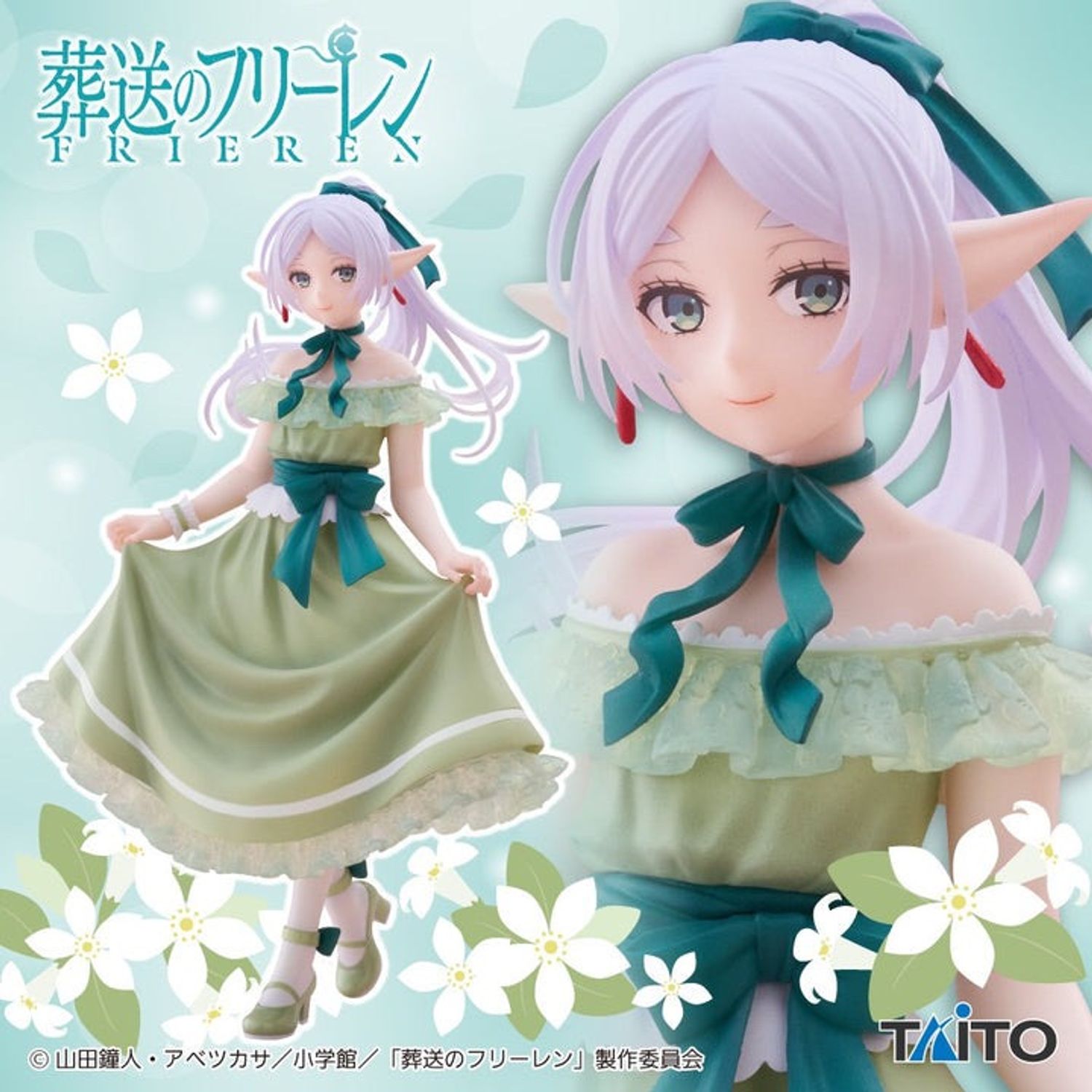 CorefulFigure - Frieren Dress 