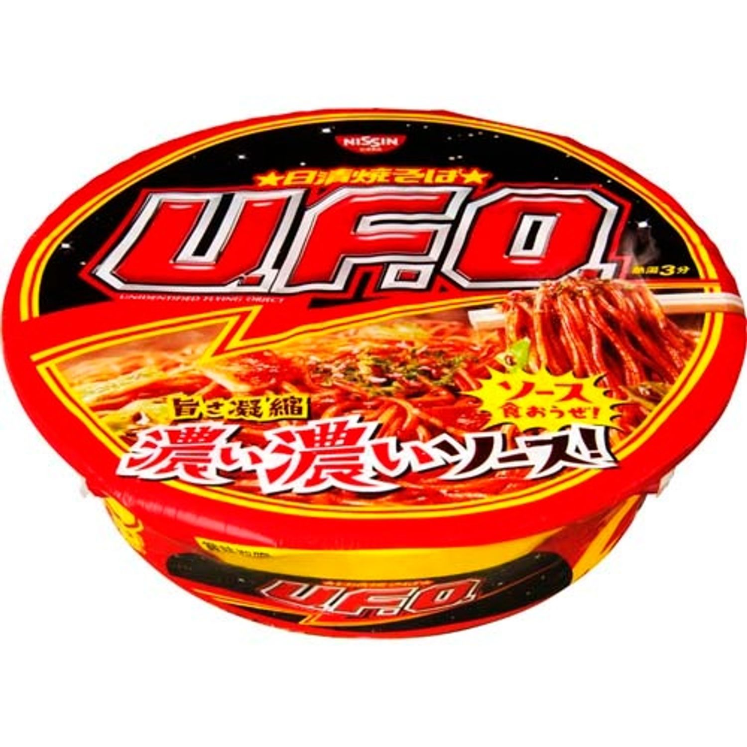 UFO - Жантай  гоймон