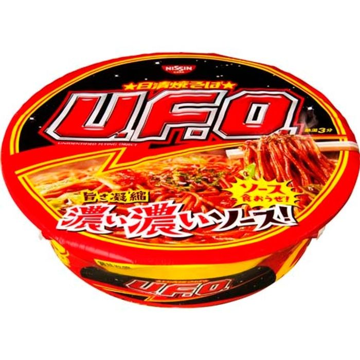 UFO - Жантай  гоймон