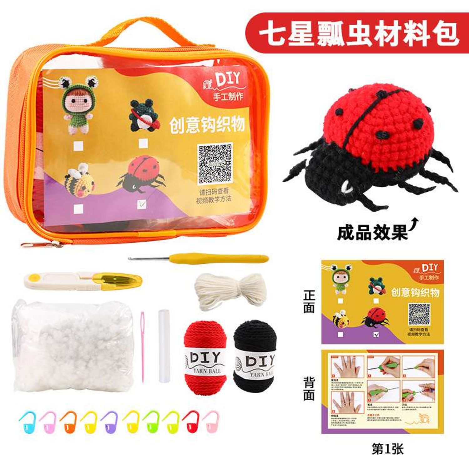 нэхмэлийн багц цох