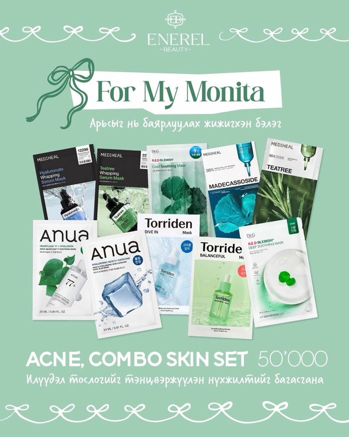 ACNE, COMBO SKIN MASK SET 