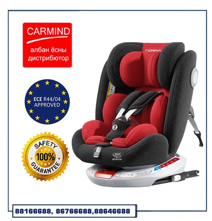 Carmind аюулгүйн суудал