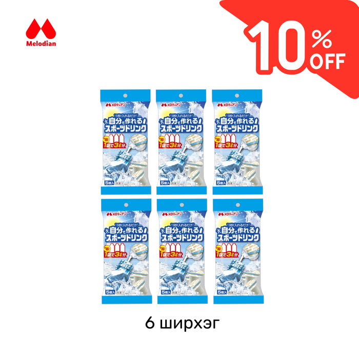 Sport drink /Шингэн нөхөх ундаа//5 ширхэгтэй/
