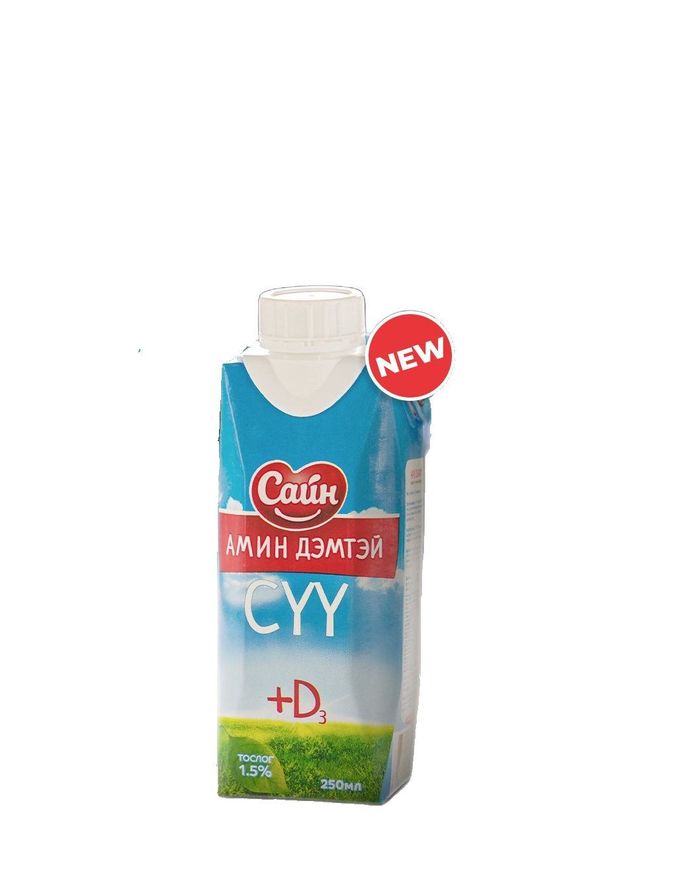 Сүү Сайн 250мл 