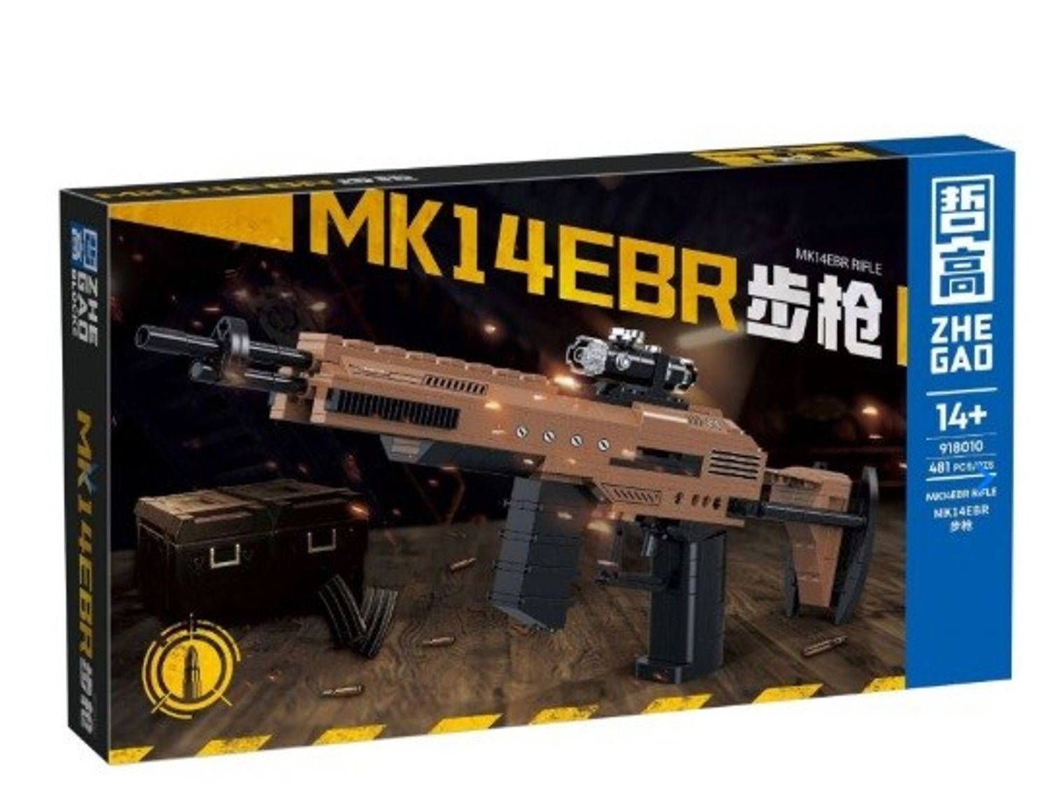 MK14 EBR lego буу