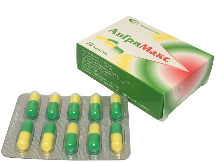 Ангримакс №20