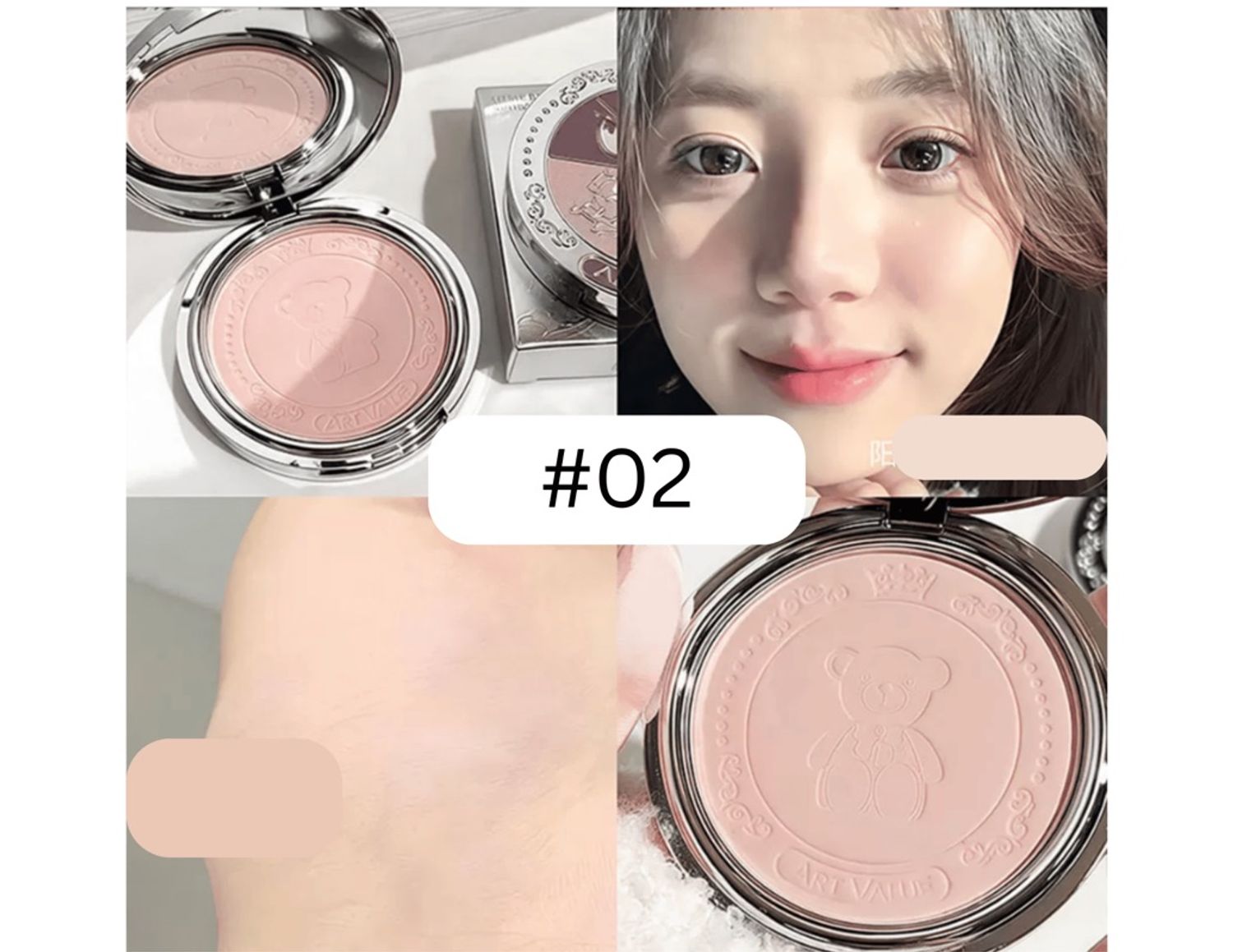 Шахмал повдер 