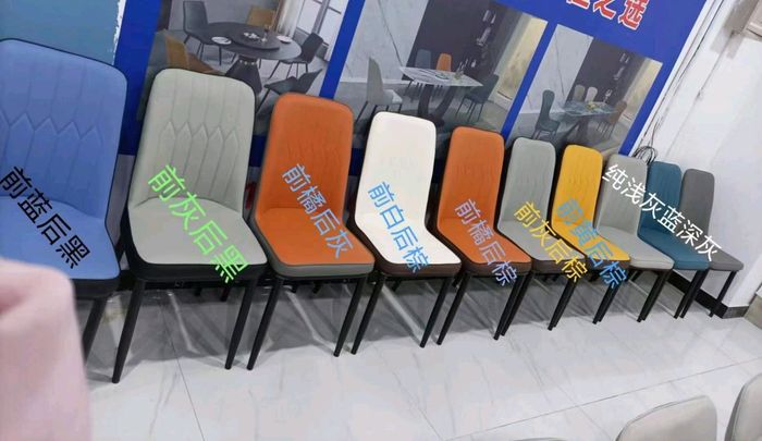 Сандал (бор цагаантай)