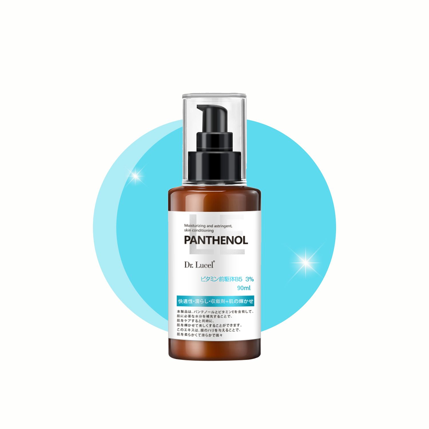 Эмульс /Пантенол/