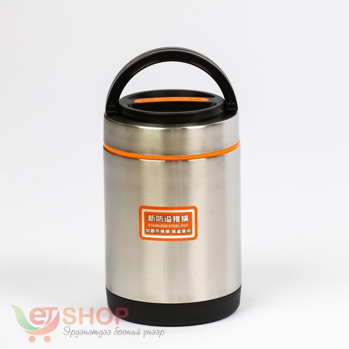 Хоолны халуун сав 1.6L