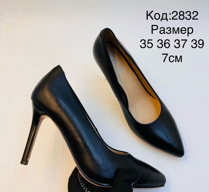 7см нарийн өсгийт