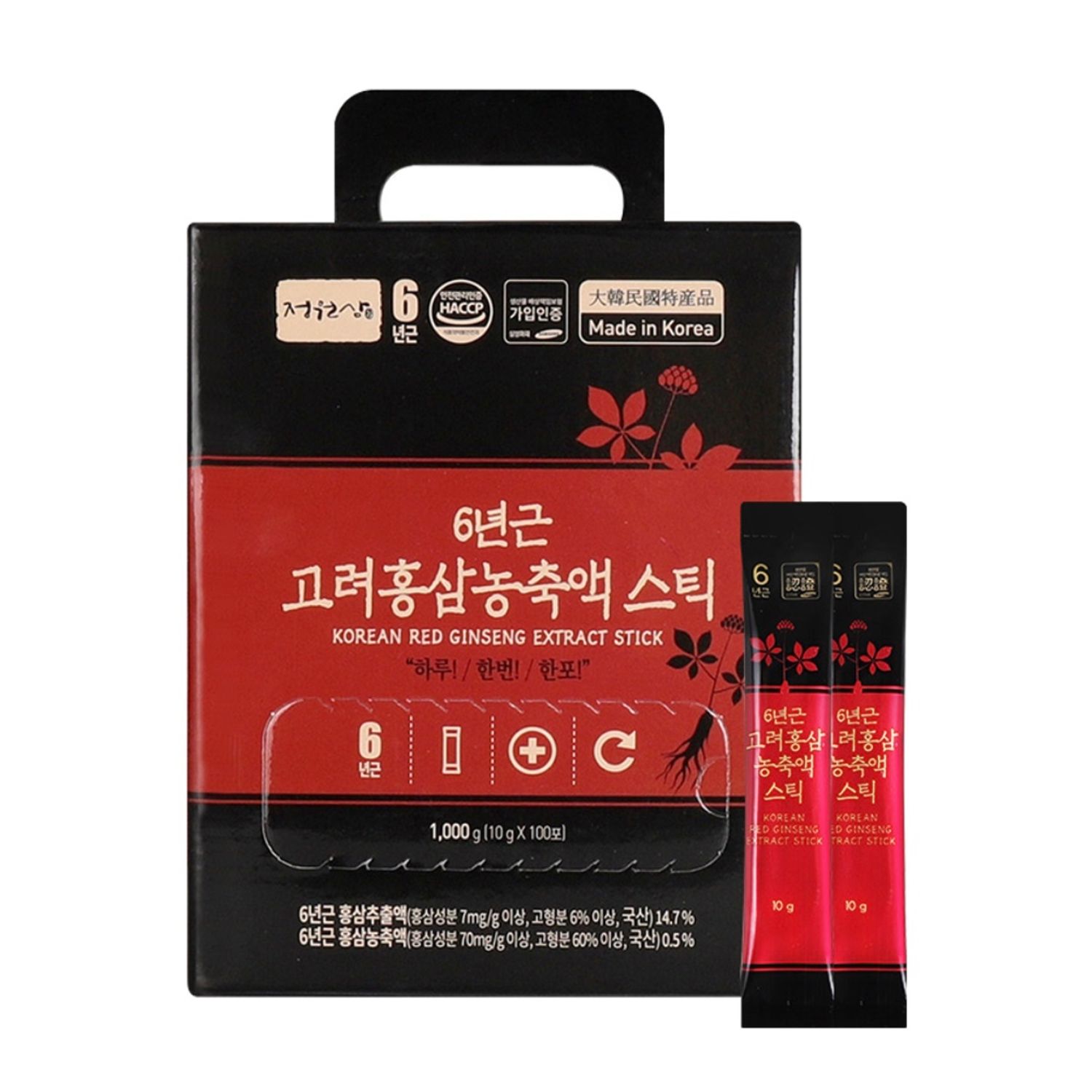 Улаан хүн орхойн бэлдмэл 100ш