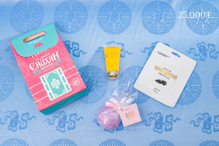 Сайхан шинэлээрэй багц