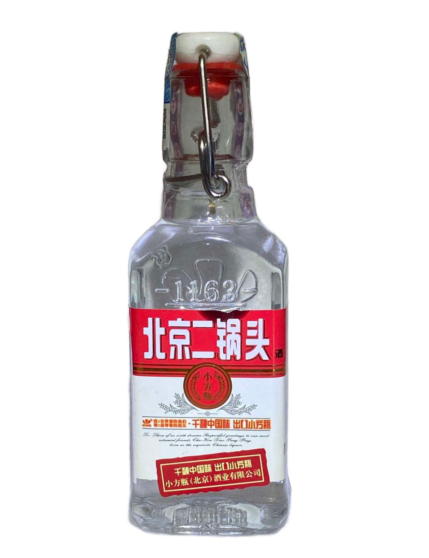 Архи Beijing Erguotou 200мл