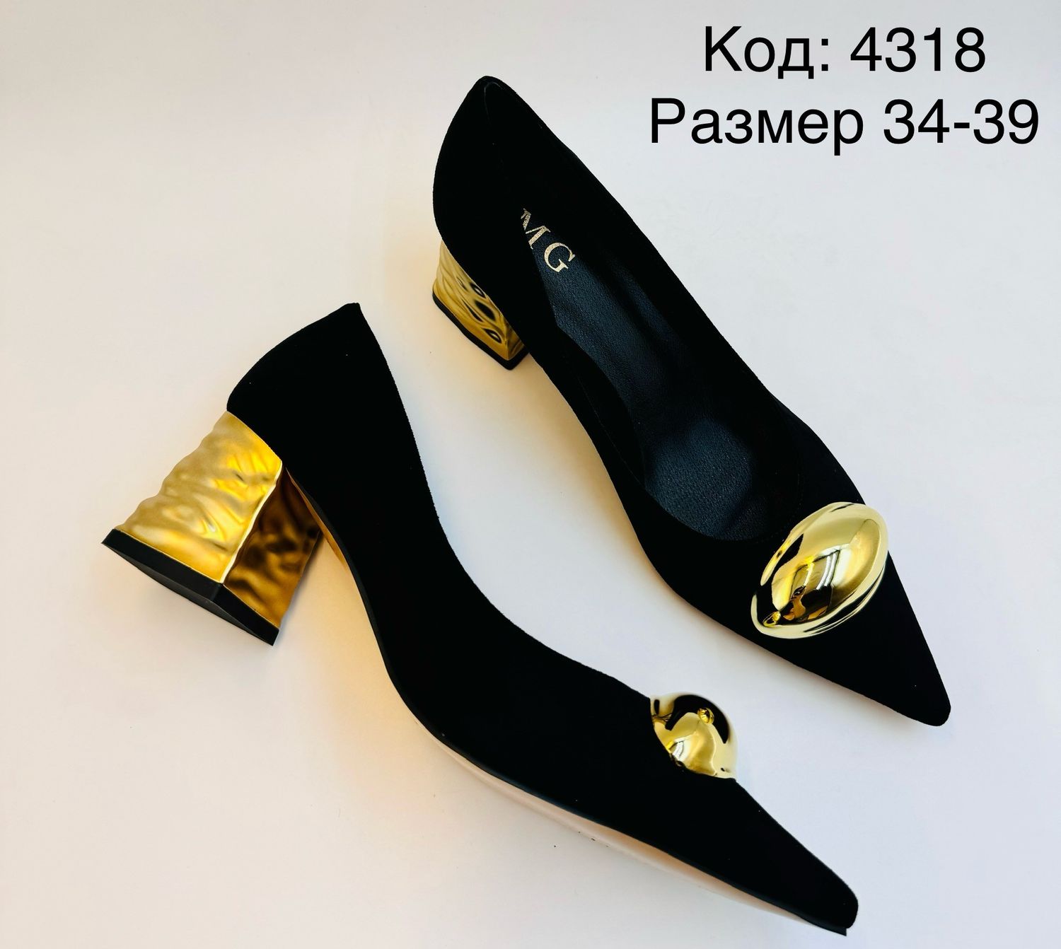 Алтлаг тоногтой 