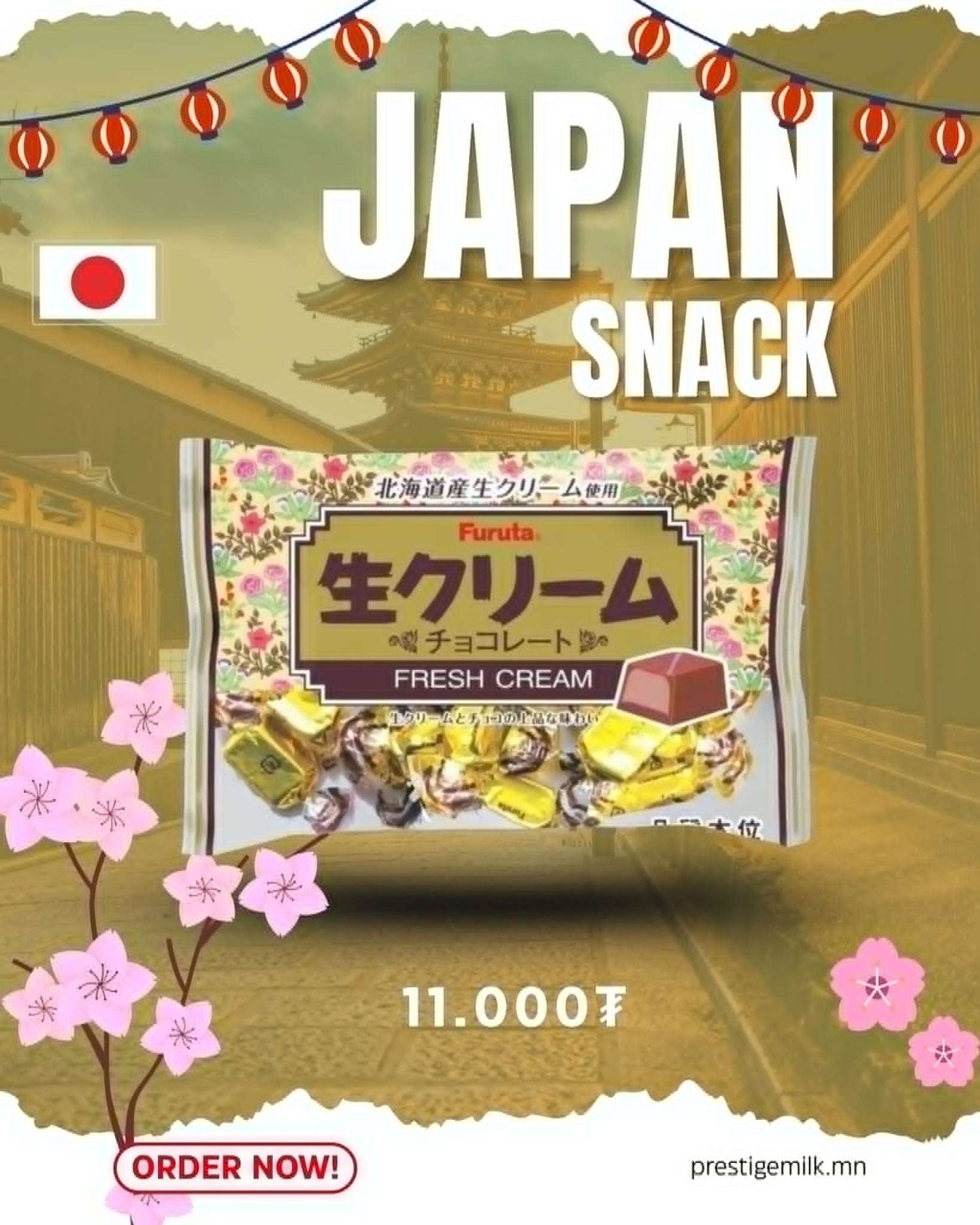 Fresh cream chocolate (шоколад)