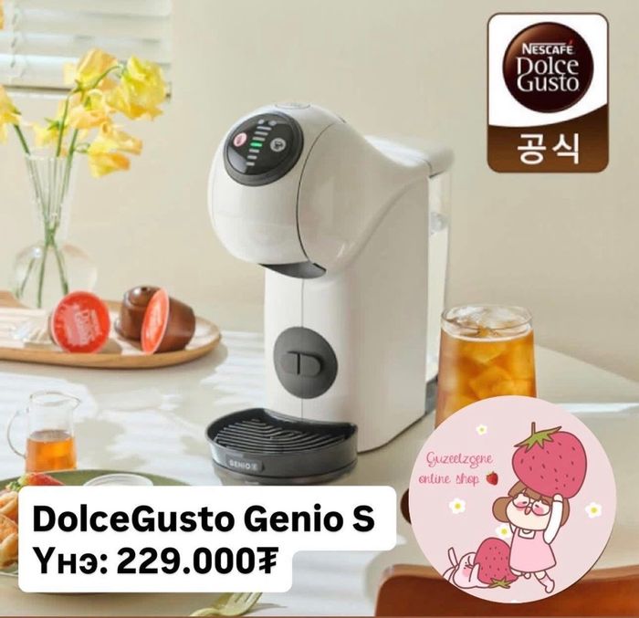 capsule coffee machine