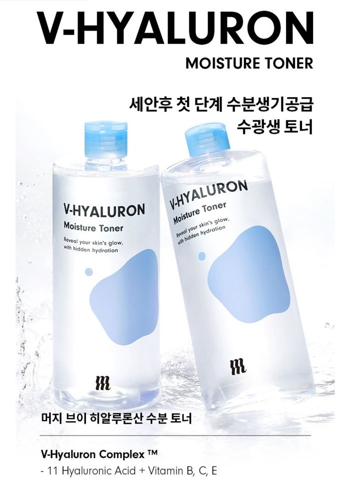 Merzy hyaluronic moisture set