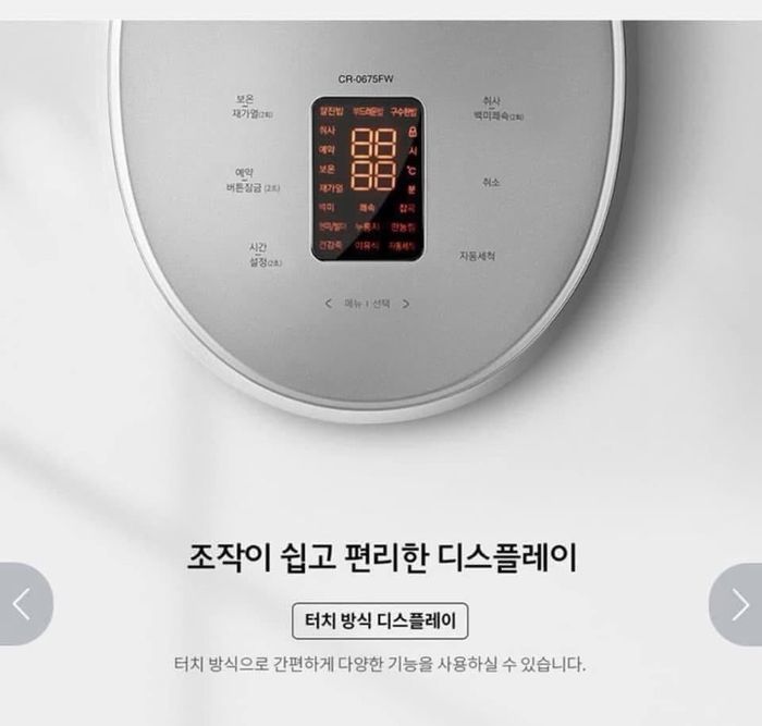 cuckoo budaa agshaagch