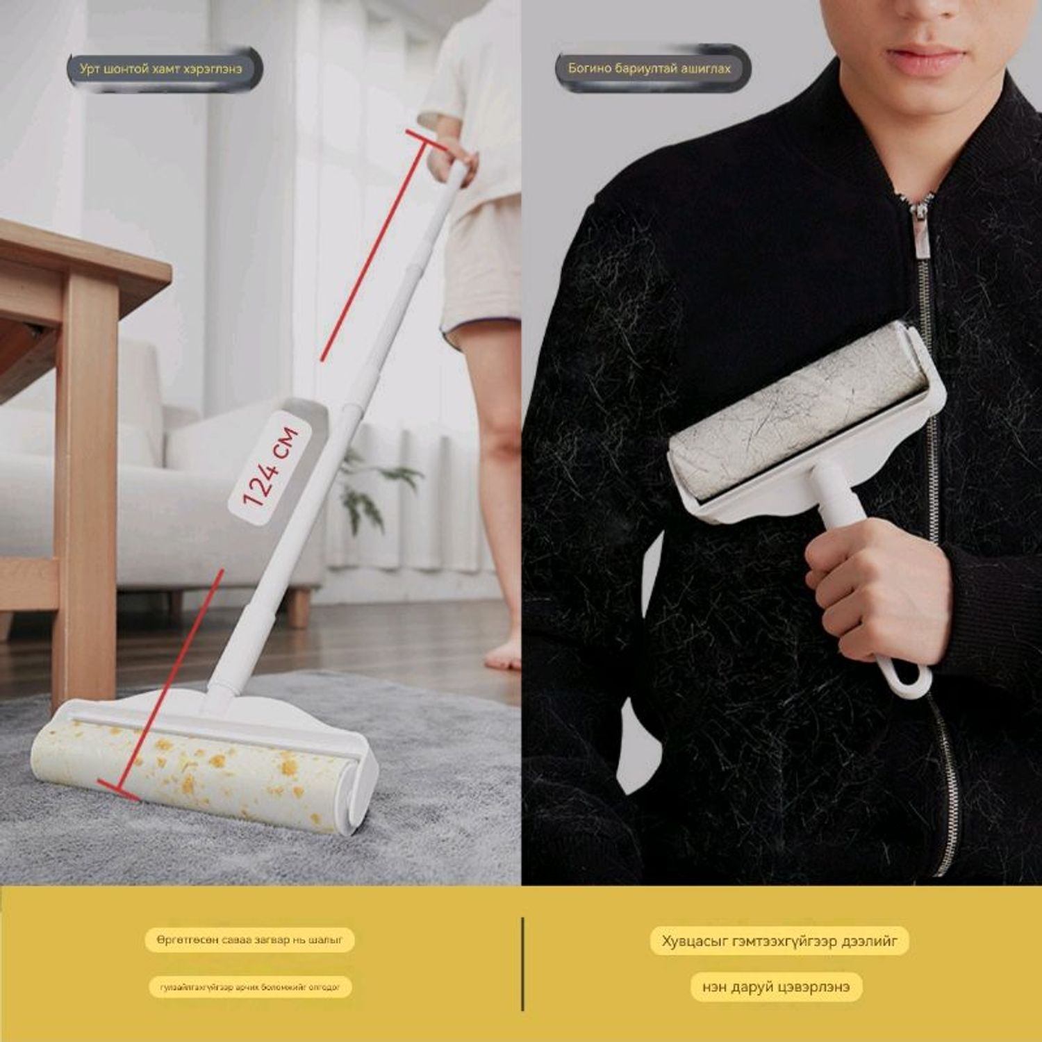 Хог түүгч урт өнхрүүш 