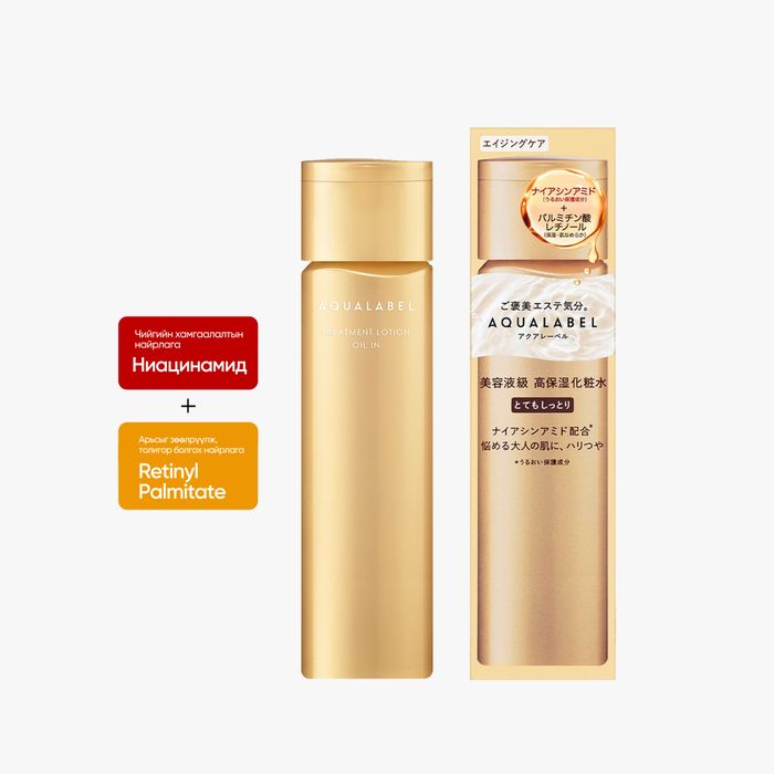 Aqualabel - Treatment Lotion (Oil In)