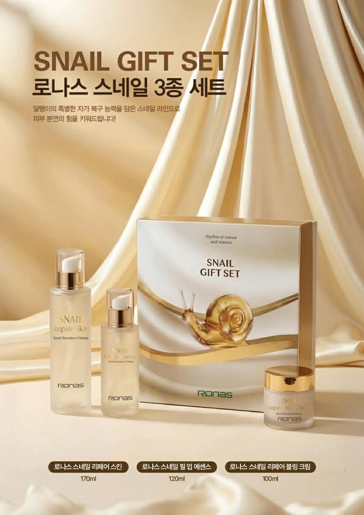 Эмгэн хумстай сет 