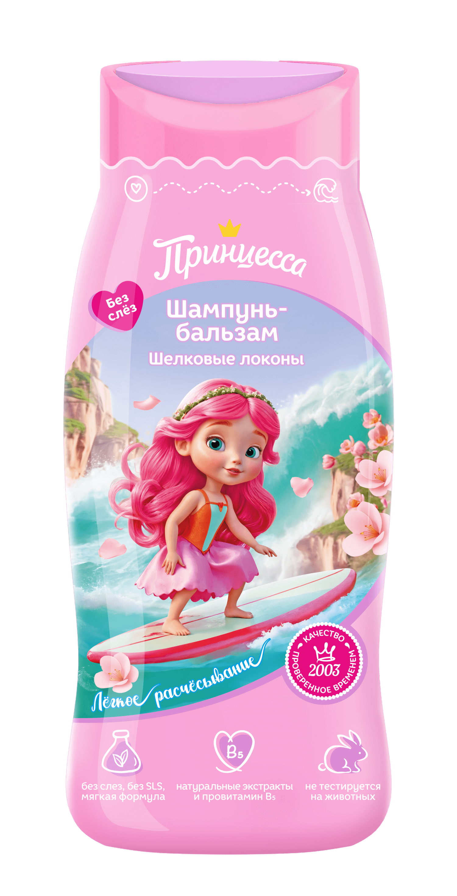 Шампунь-Ангижруулагч /цэцэг/