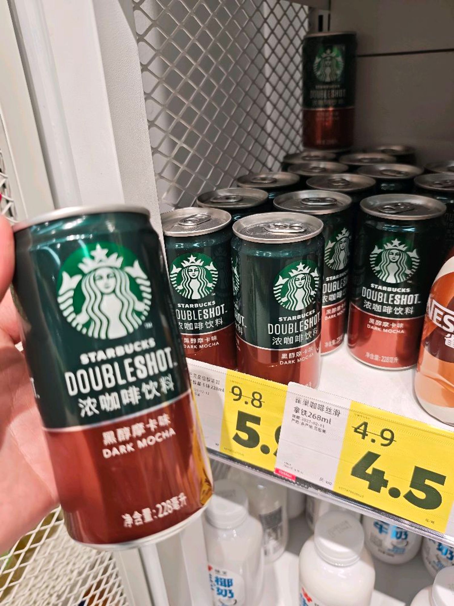 Dark mocha /Starbucks/