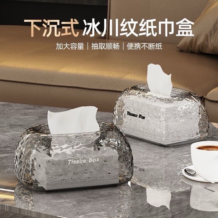 Цаасан салфетканы сав