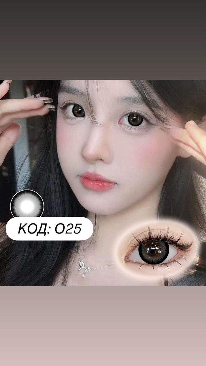 Гоёлын линз