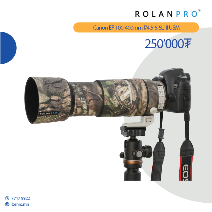 Canon 100-400mm II кэйс