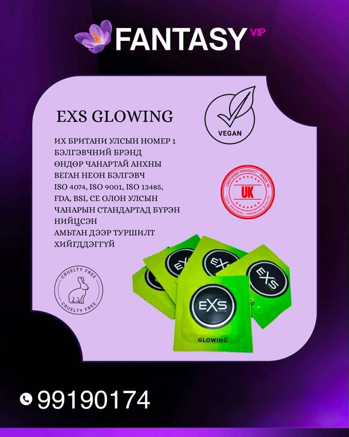 Exs Glowing