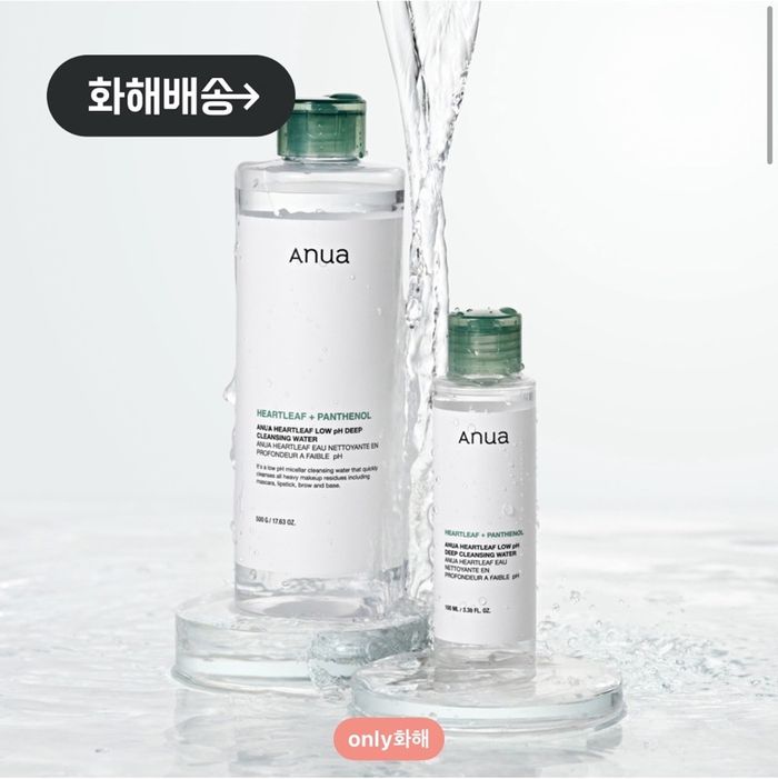 ANUA HEARTLEAF + PANTHENOL LOW pH DEEP CLEANSING WATER 