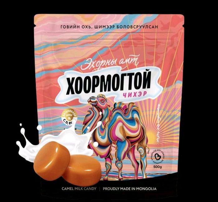 Чихэр Хоормогтой