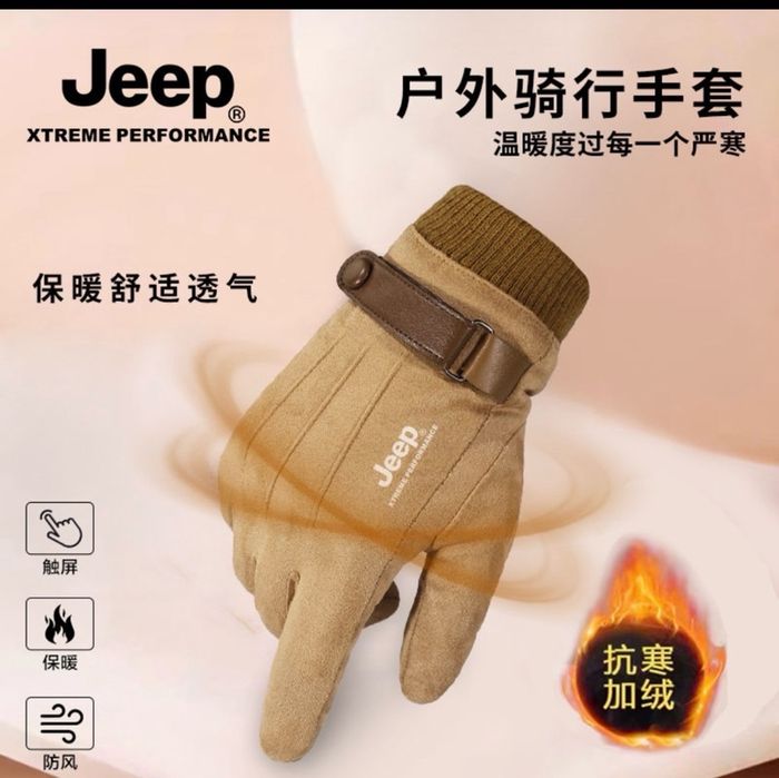 Jeep Бээлий 