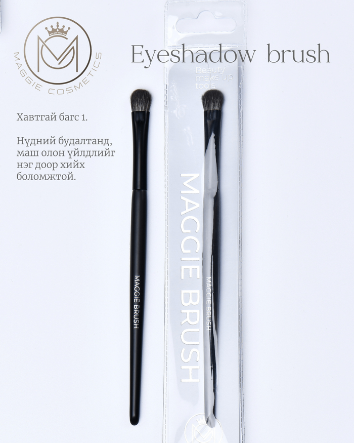EYESHADOW BRUSH LARGE