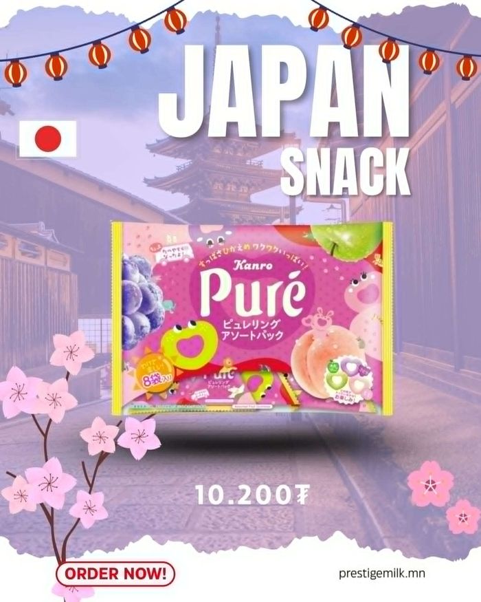 Pure Ring Assort Pack (эрзээнэн чихэр)