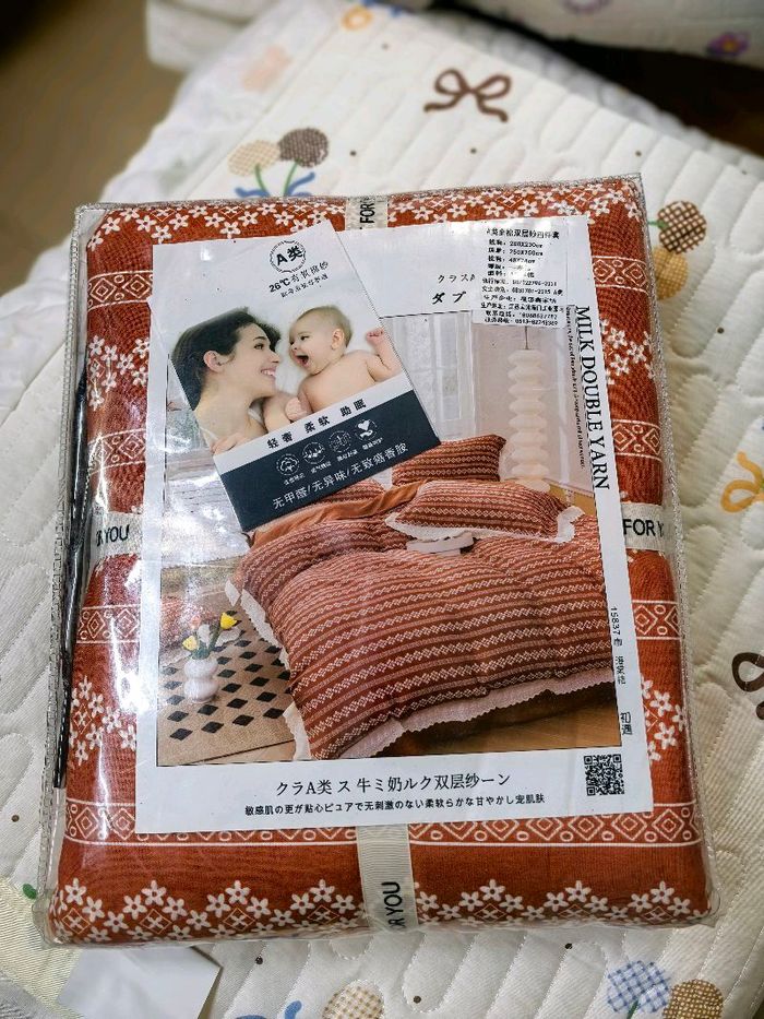 Ориг муслин даавуу