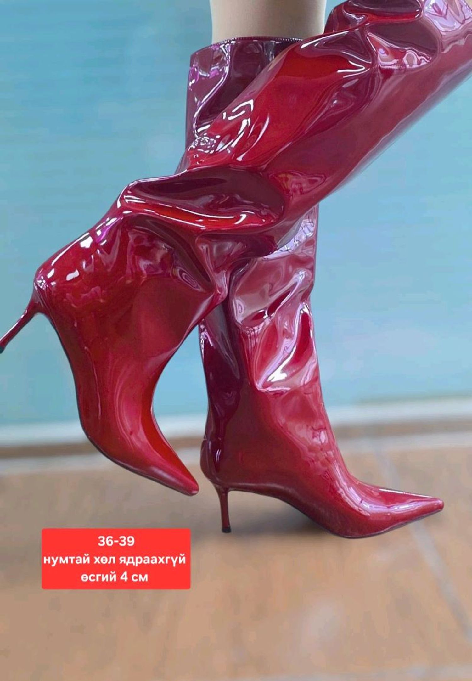 Лакан түрийт гутал 