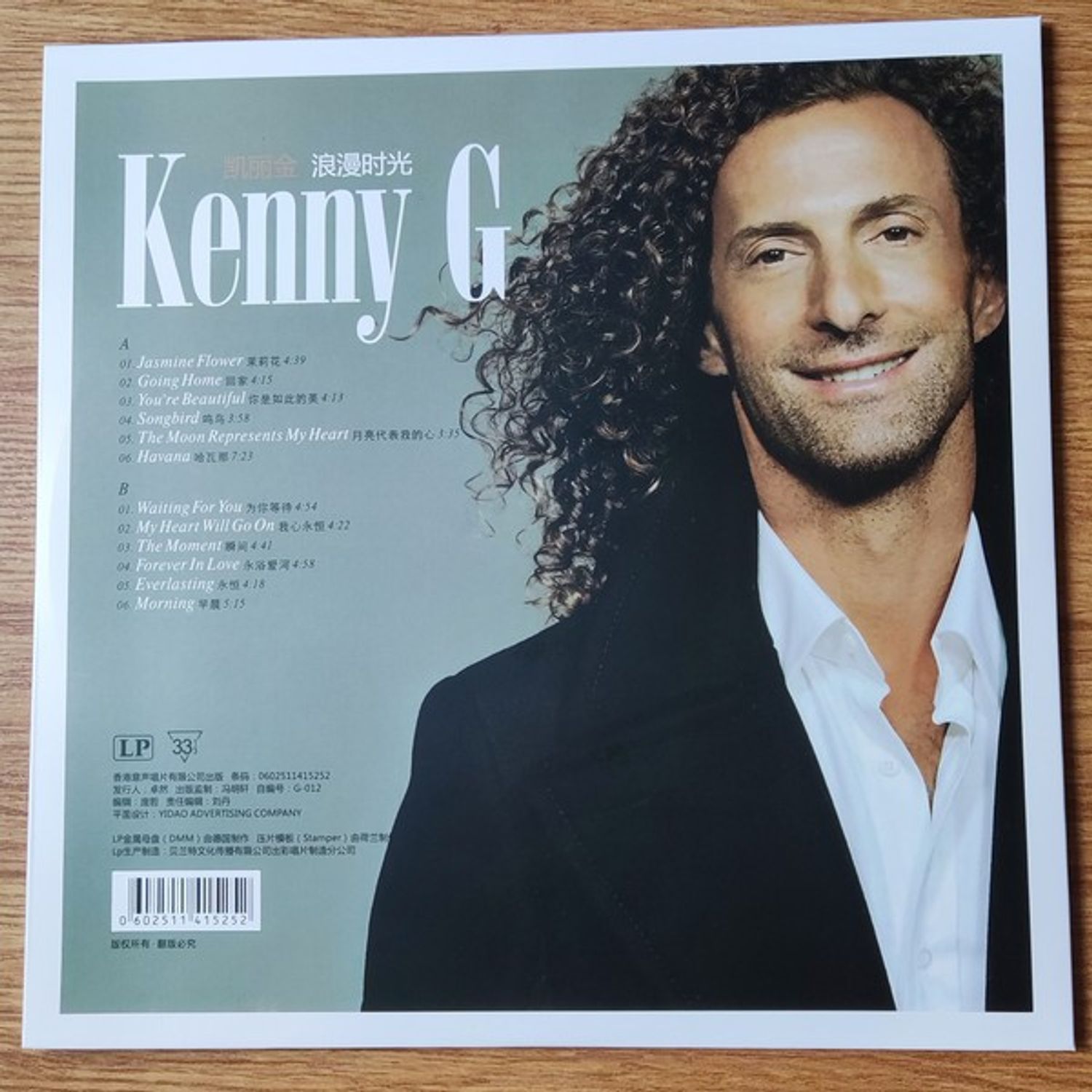 Kenny G - Romantic Moments