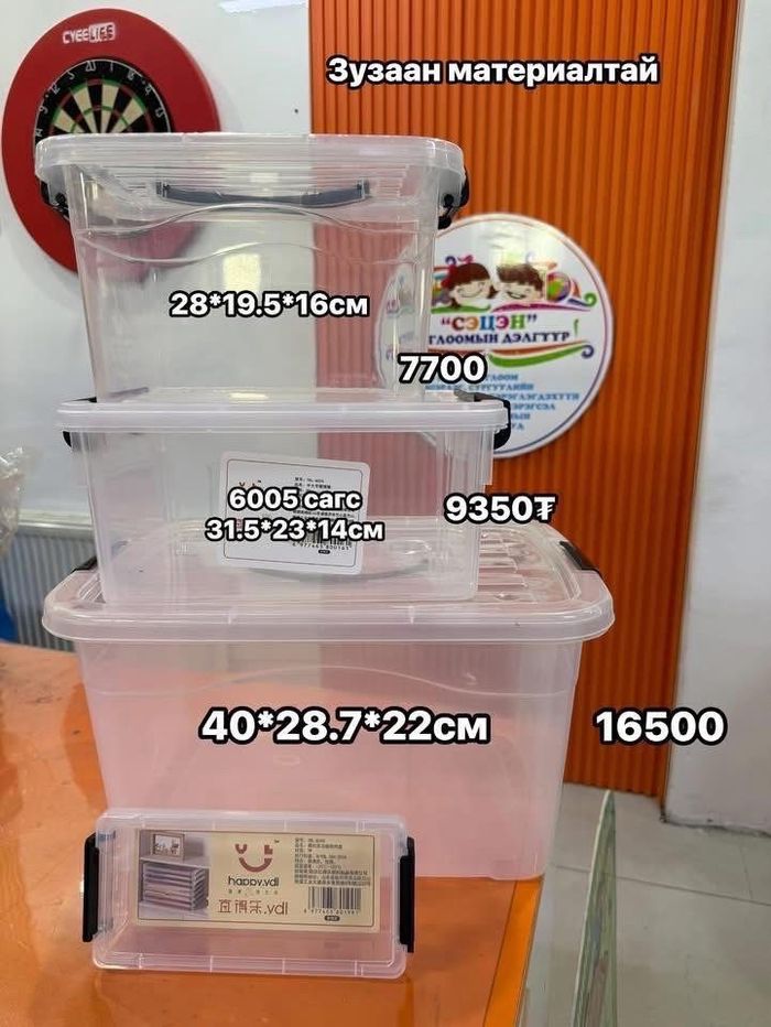 Тагтай сав том