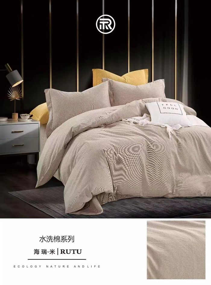 Япон стандарт цэвэр даавуу