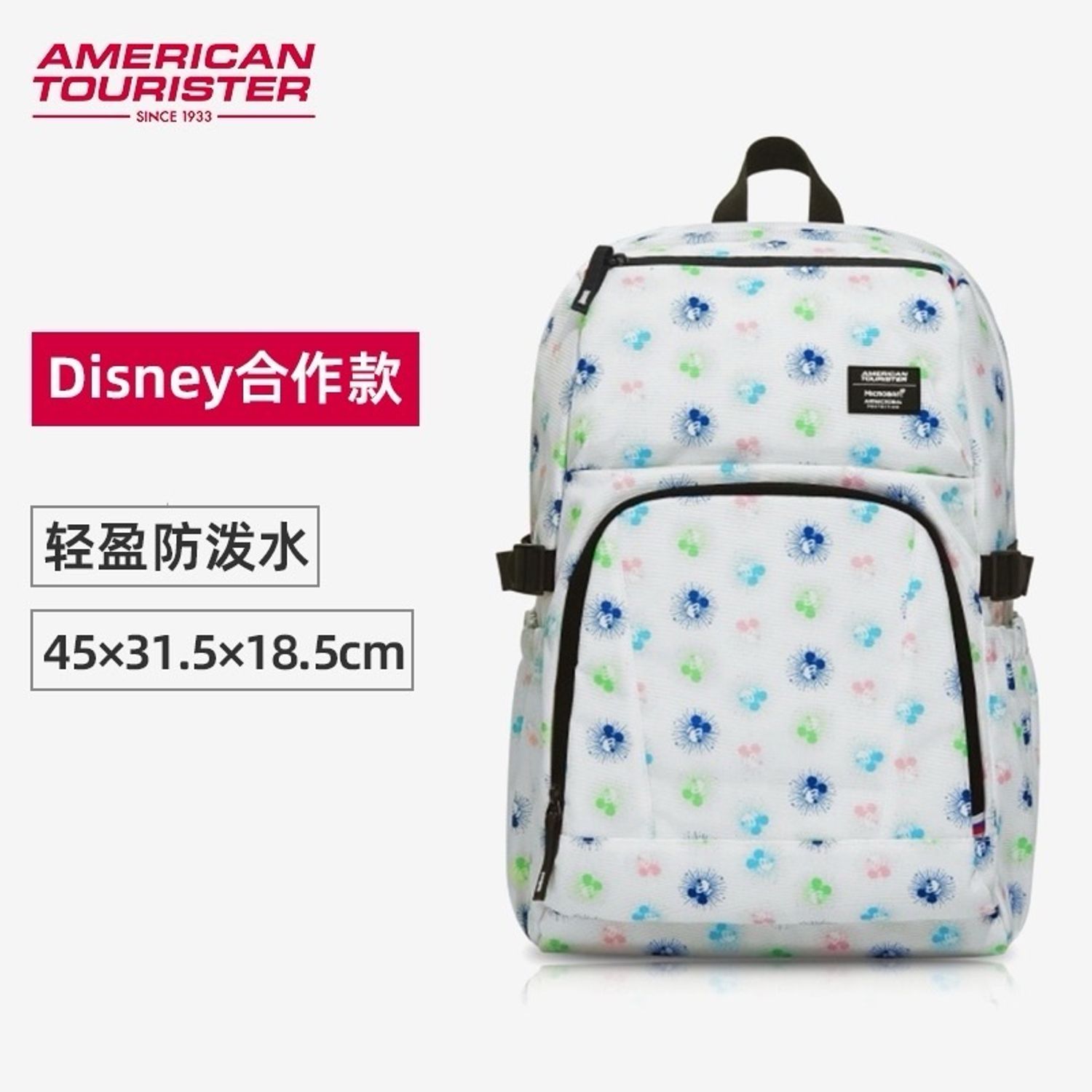 American Tourister 