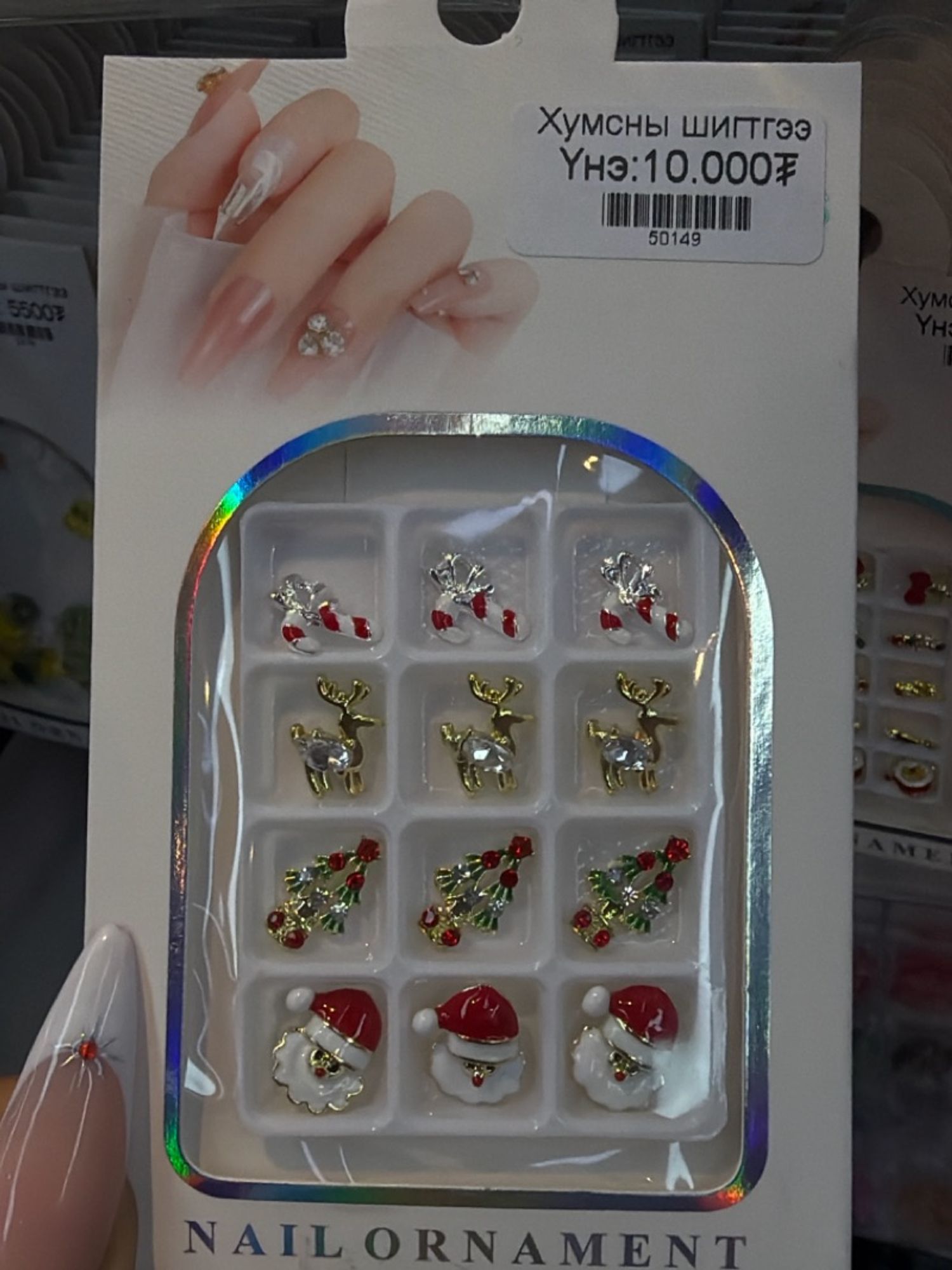 Хумсны шигтгээ