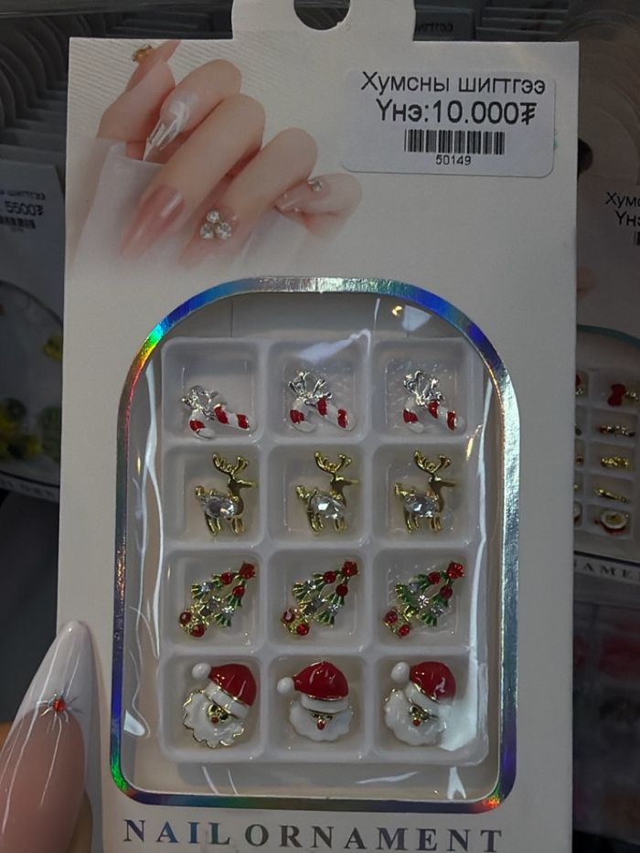 Хумсны шигтгээ