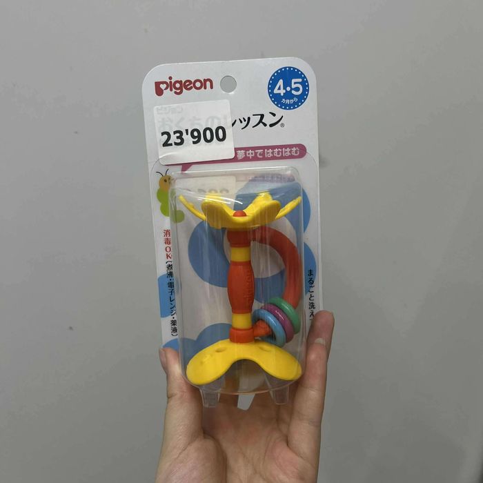 Pigeon хаздаг тоглоом