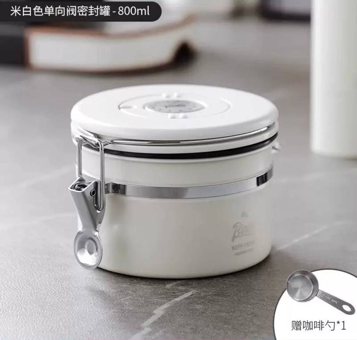 Үр хадгалах сав