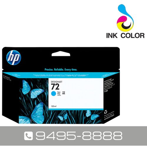 HP 72 Cyan DesignJet Ink Cartridge 130-ml