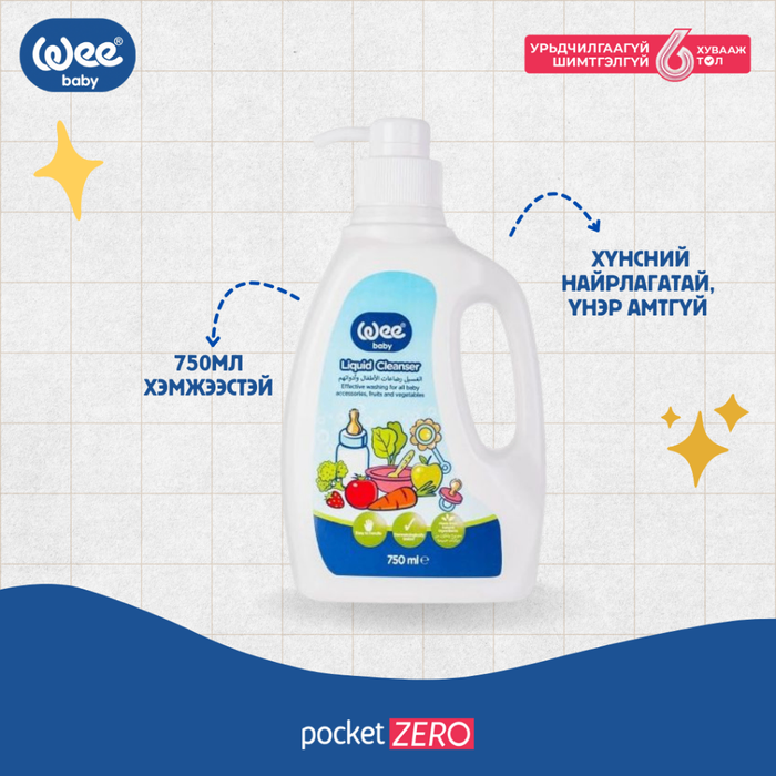 Угж жимс ногоо угаагч шингэн  750мл