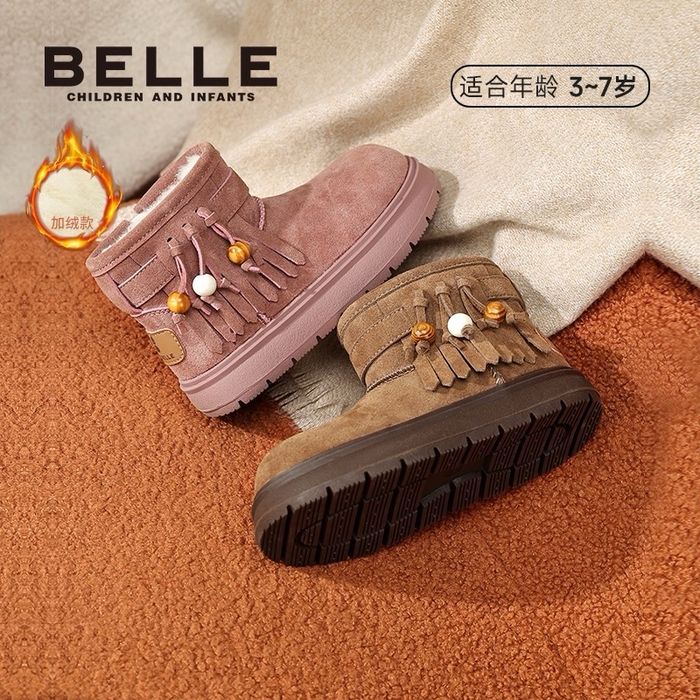 BELLE Хүүхдийн Өвлийн Гутал